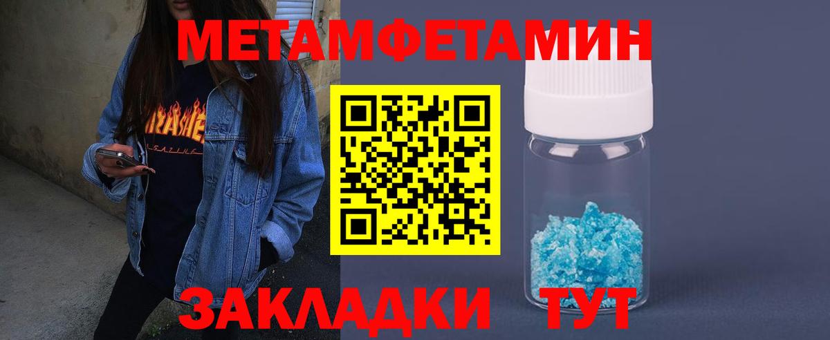 Amphetamine  мориарти наркотические препараты  Амфетамин 97%  Назарово 