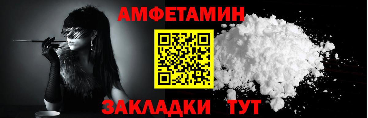 Назарово  АМФЕТАМИН  KRAKEN как войти  АМФЕТАМИН Premium  Вход с VPN 