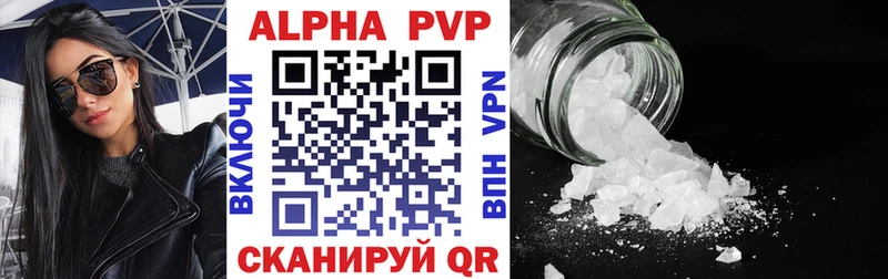 А ПВП VHQ  что такое   Назарово 