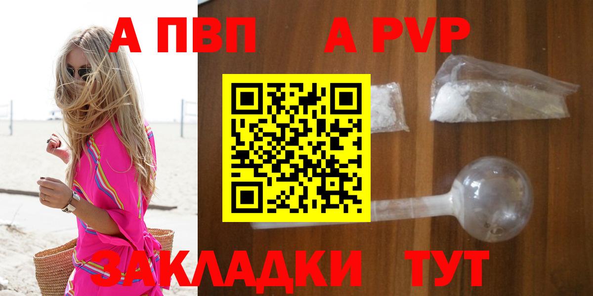 A PVP СК Назарово
