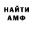 Amphetamine Розовый BlenderBurst
