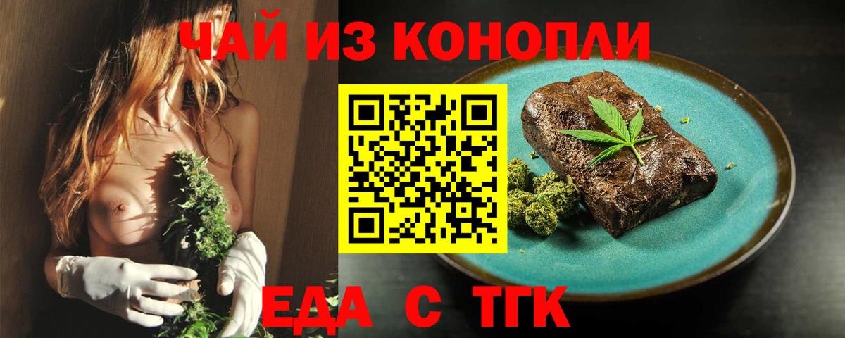 Назарово  Canna-Cookies марихуана  Вход с VPN 