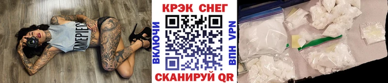 COCAIN FishScale Назарово