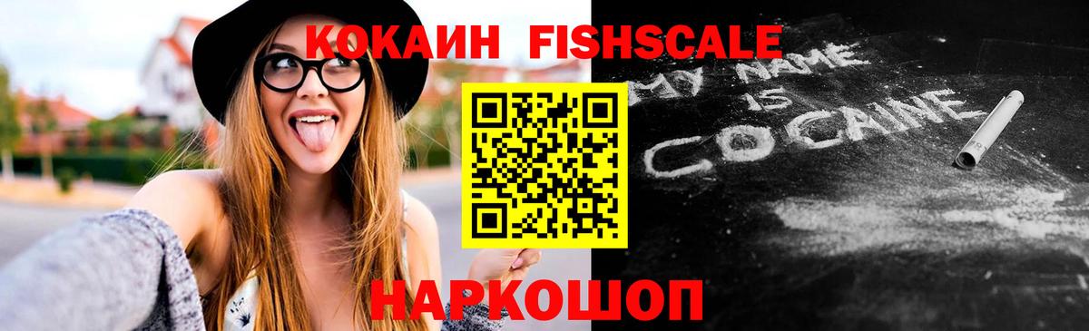 Кокаин Боливия Назарово