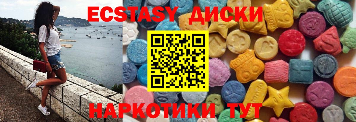 blacksprut рабочий сайт  как найти закладки  Вход с VPN  Ecstasy диски  ЭКСТАЗИ louis Vuitton  Назарово 