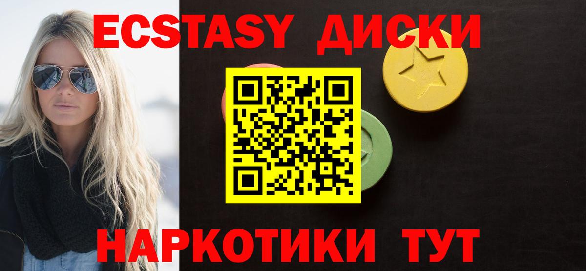 МЕФ Назарово