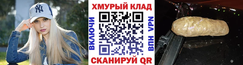Героин Афган Назарово