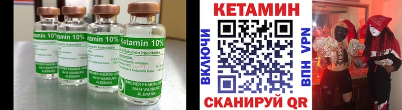 КЕТАМИН ketamine  Назарово 