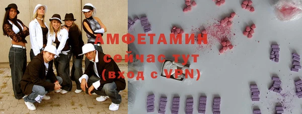 бутик Вязники