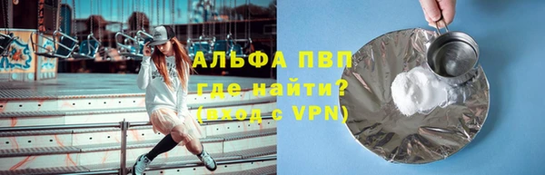 скорость mdpv Фурманов