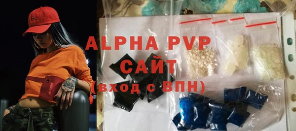 MDMA Premium VHQ Вяземский