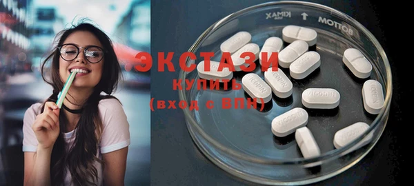 ПСИЛОЦИБИНОВЫЕ ГРИБЫ Вязьма