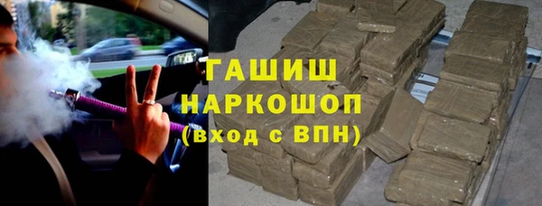 ПСИЛОЦИБИНОВЫЕ ГРИБЫ Вязьма
