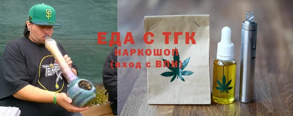 бутик Вязники