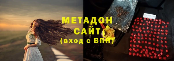 бутик Хадыженск