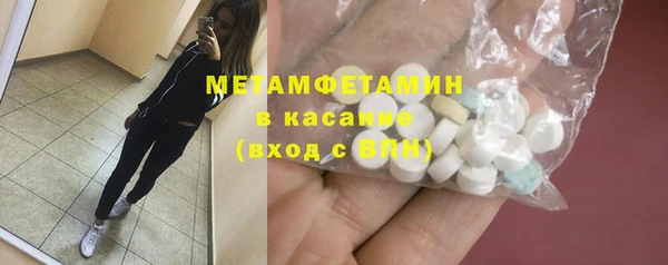 MDMA Premium VHQ Вяземский