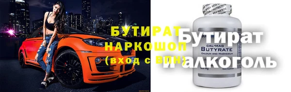скорость mdpv Фурманов