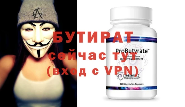 MDMA Premium VHQ Вяземский