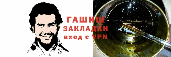 бутик Хадыженск