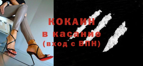 бутик Вязники