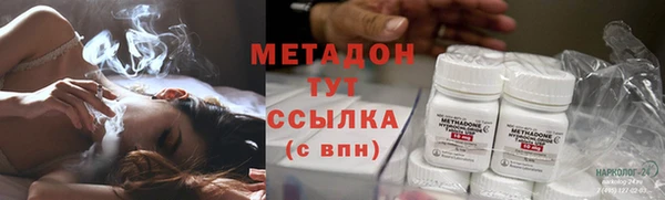 ПСИЛОЦИБИНОВЫЕ ГРИБЫ Вязьма