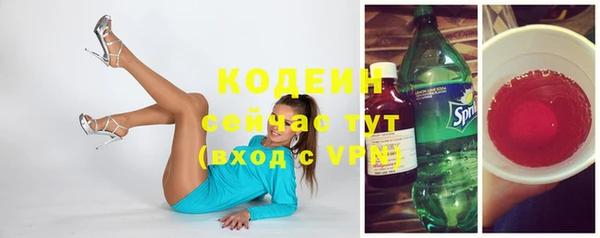 MDMA Premium VHQ Вяземский