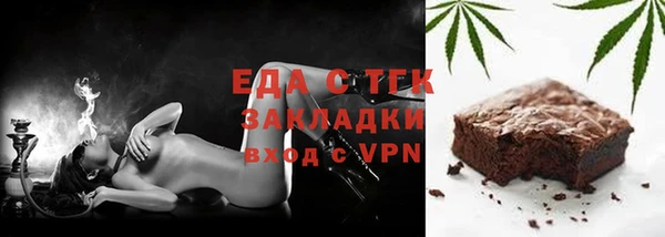 ПСИЛОЦИБИНОВЫЕ ГРИБЫ Вязьма