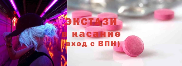 MDMA Premium VHQ Вяземский