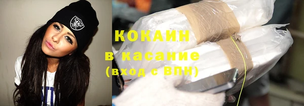 MDMA Premium VHQ Вяземский