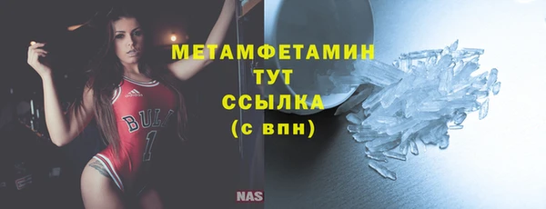бутик Хадыженск