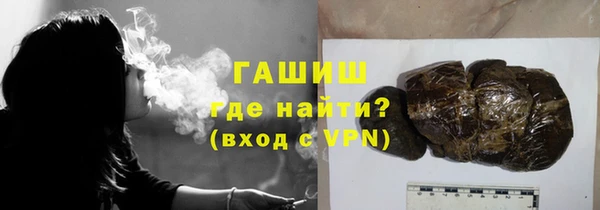 бутик Вязники