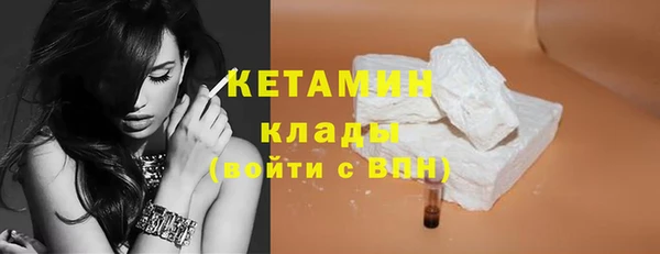 MDMA Premium VHQ Вяземский
