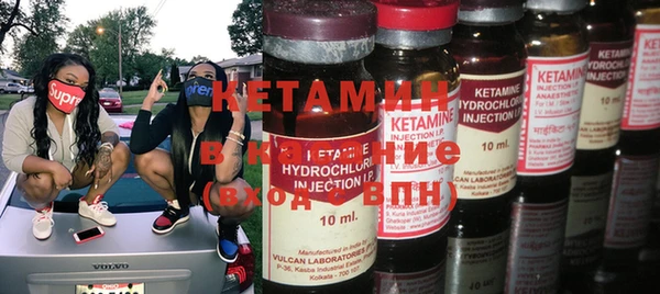MDMA Premium VHQ Вяземский