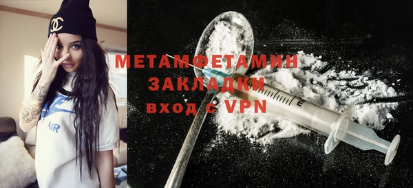 скорость mdpv Фурманов