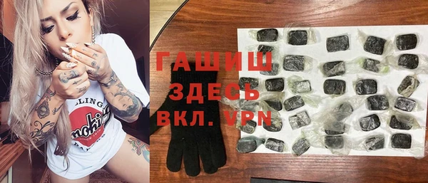 MDMA Premium VHQ Вяземский