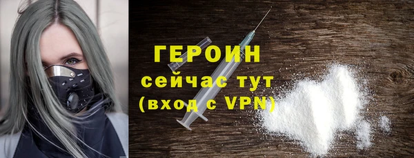 бутик Вязники