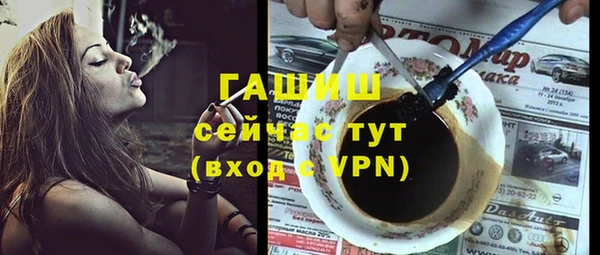 ПСИЛОЦИБИНОВЫЕ ГРИБЫ Вязьма