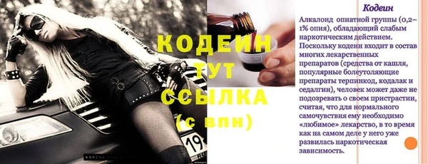 MDMA Premium VHQ Вяземский