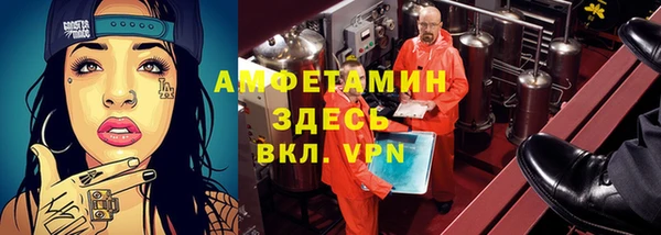 MDMA Premium VHQ Вяземский