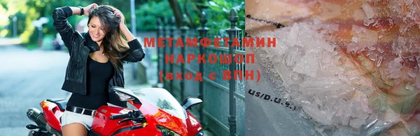 бутик Хадыженск