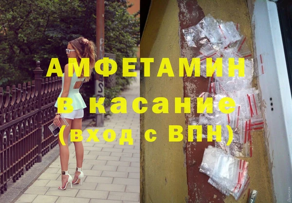 бутик Вязники