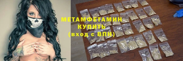 бутик Вязники