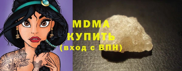 ПСИЛОЦИБИНОВЫЕ ГРИБЫ Вязьма
