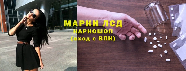 бутик Вязники