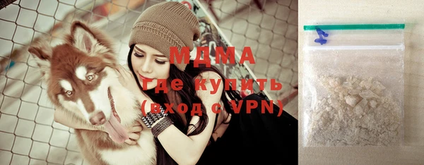 бутик Вязники