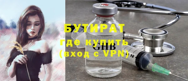 скорость mdpv Фурманов