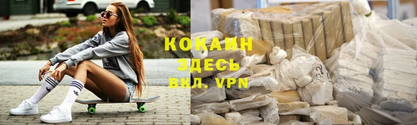 бутик Вязники