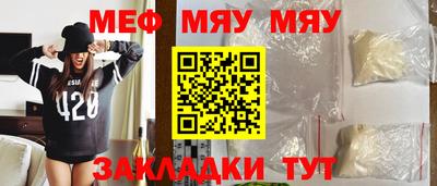 прущие грибы Донской