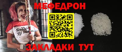 прущие грибы Донской