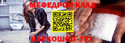 твердый Балаково